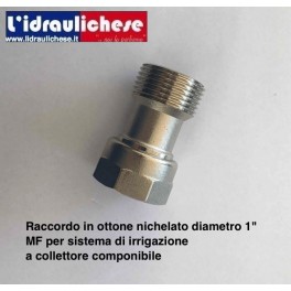 Raccordo in ottone Nichelato diametro 1" MF  per sistema di irrigazione a collettore componibile