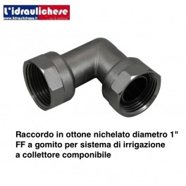 Raccordo in ottone Nichelato diametro 1" a gomito FF per sistema di irrigazione a collettore componibile